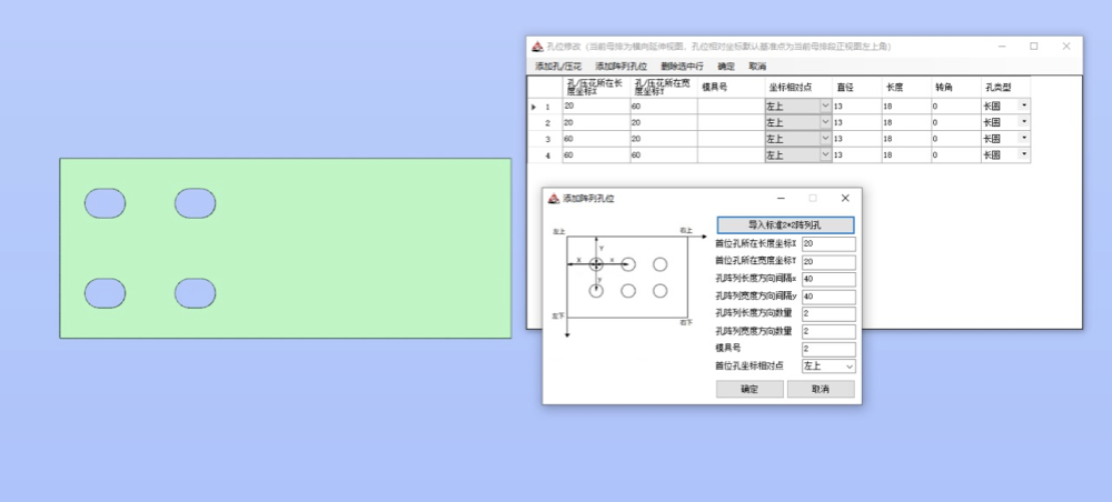 数控母线冲剪机 CJCNC-BP-50