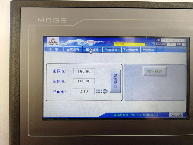 多功能母线加工机BM303-S-3