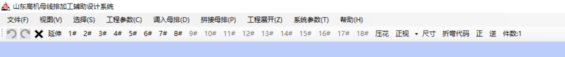 数控母线冲剪机 CJCNC-BP-50