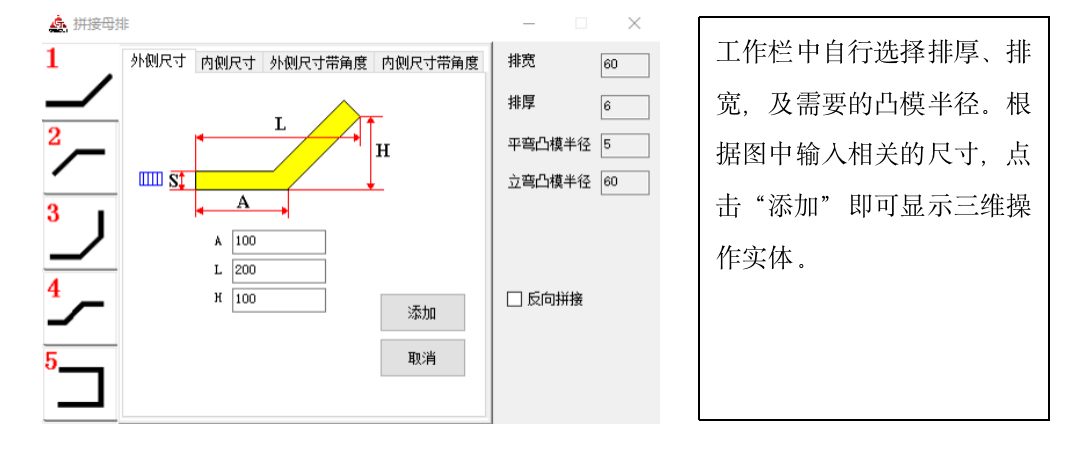 数控母线冲剪机 CJCNC-BP-50