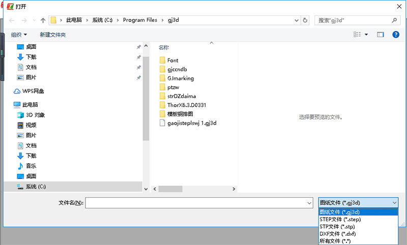 GJCNC-BB